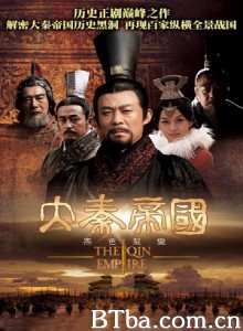 大秦帝国：裂变 新大秦帝国(台) (2009) 720P BT磁力 迅雷网盘下载