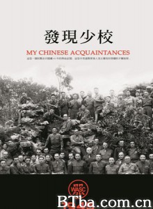 发现少校 (1970)  BT磁力 迅雷网盘下载