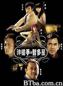 神枪手与智多星 Bullet & Brain (2007)  BT磁力 迅雷网盘下载