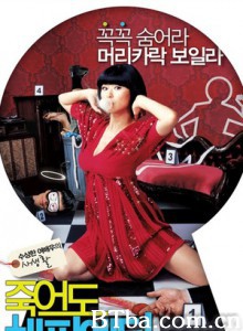 谋杀快乐 Femme Fatal (2007)  BT磁力 迅雷网盘下载