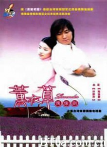 薰衣草 Lavender (2001)  BT磁力 迅雷网盘下载
