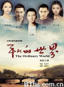 平凡的世界 (1970)  BT磁力 迅雷网盘下载