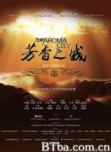 芳香之城传奇 The Aroma City (2011)  BT磁力 迅雷网盘下载