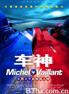 车神 雷霆杀阵 幻影车神 (2003)  BT磁力 迅雷网盘下载