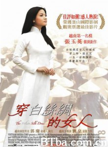 穿白丝绸的女人 白丝裙 Ao lua ha dong (2006)  BT磁力 迅雷网盘下载