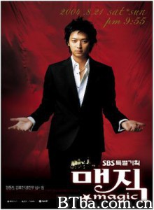 魔术 (2004)  BT磁力 迅雷网盘下载