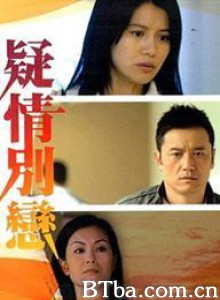 疑情别恋 (1970)  BT磁力 迅雷网盘下载