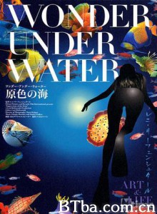 水下印象 Underwater Impressions (2003)  BT磁力 迅雷网盘下载