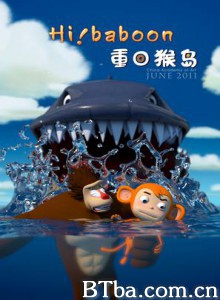 重回猴岛 (1970)  BT磁力 迅雷网盘下载