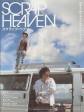天堂失格/Scrap Heaven
