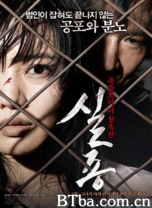 失踪 Missing (2009) DVDRip BT磁力 迅雷网盘下载