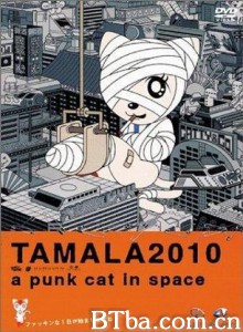 太空朋克猫 朋克太空猫 (2003)  BT磁力 迅雷网盘下载
