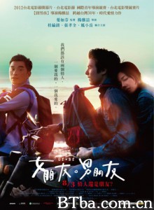 女朋友○男朋友 女朋友。男朋友 女朋友＊男朋友 (2012) 1080P/720P BT磁力 迅雷网盘下载