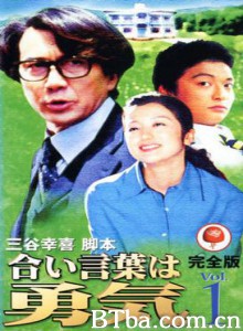 不平凡的勇气 (2000)  BT磁力 迅雷网盘下载