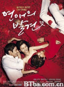 恋爱的发现 爱情的发现 Discovery of Romance (2014)  BT磁力 迅雷网盘下载