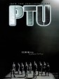 PTU/机动部队/PTU: Into the Perilous Night
