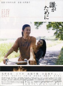 为了谁？-720p|1080p高清bt种子下载