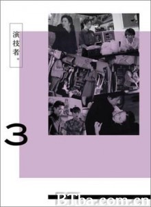 演技者[美国] (1970)  BT磁力 迅雷网盘下载