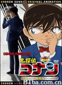 名侦探柯南OVA9：十年后的陌生人 Detective Conan OVA 9: Strangers in 10 Years 名侦探柯南OVA 9 - 十年后的陌生人 (2009)  BT磁力 迅雷网盘下载