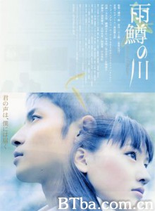 雨鳟之河 Amemasu no kawa (1970)  BT磁力 迅雷网盘下载
