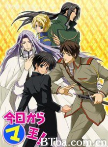 今天开始是魔王 Kyô kara maô! (2004)  BT磁力 迅雷网盘下载