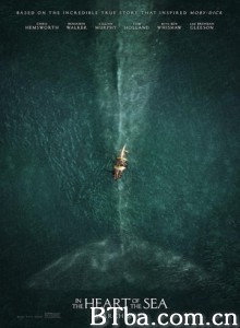 海洋之心 (2015)  BT磁力 迅雷网盘下载