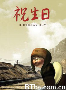 祝生日 (2004)  BT磁力 迅雷网盘下载