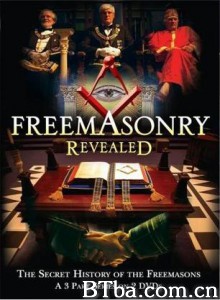 共济会历史揭秘 Freemasonry Revealed - Secret History of Freemasons (2007)  BT磁力 迅雷网盘下载