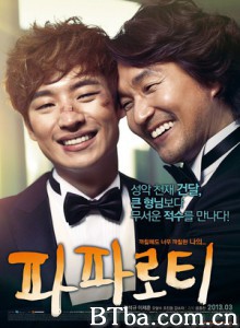 我的帕瓦罗蒂 帕瓦罗蒂 帕帕罗蒂 (2013)  BT磁力 迅雷网盘下载