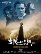 金陵十三钗/The Flowers Of War