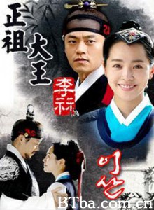 李算 正祖大王李祘 (2007)  BT磁力 迅雷网盘下载