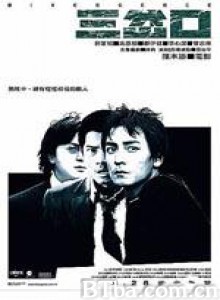 三岔口 Divergence (2005) 1080P/720P BT磁力 迅雷网盘下载