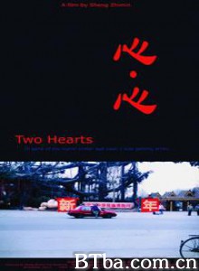 心心 Heart Heart (1970)  BT磁力 迅雷网盘下载