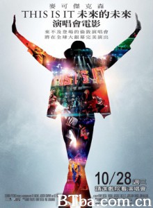就是这样 迈克尔·杰克逊：就是这样 天王终点 (2009)  BT磁力 迅雷网盘下载