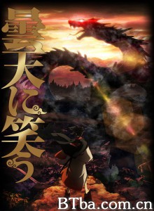 笑傲昙天/笑对昙天/笑对阴天-720p|1080p高清bt种子下载