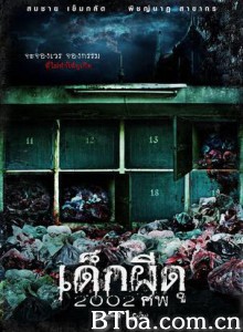 婴尸 鬼婴庙(台) 未出生的婴儿 (2011) 720P BT磁力 迅雷网盘下载