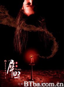 犀照 Sai chiu 49 Days (2006)  BT磁力 迅雷网盘下载