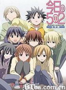 今天的5年2班-720p|1080p高清bt种子下载