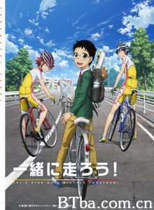 飙速宅男 弱虫脚踏板 (2013)  BT磁力 迅雷网盘下载