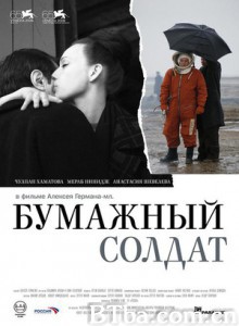 纸兵 Bumazhnyy soldat Paper Soldier (2008)  BT磁力 迅雷网盘下载