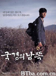 国境之南 国境以南 国境的南边 (2006)  BT磁力 迅雷网盘下载