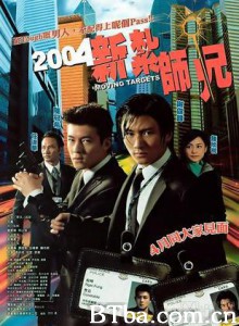新扎师兄 青年干探 2004新扎师兄 (2004) 1080P BT磁力 迅雷网盘下载