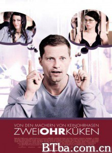 甜蜜幼儿园2 没有耳朵的兔子2 Rabbit Without Ears 2 (2009)  BT磁力 迅雷网盘下载