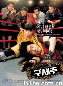救世主 (2006)  BT磁力 迅雷网盘下载