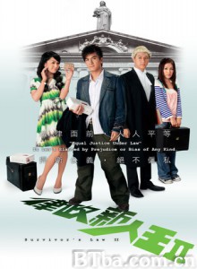 律政新人王II 斗气天使路2 律政新人王2 (1970)  BT磁力 迅雷网盘下载