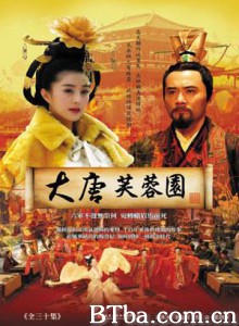 大唐芙蓉园 唐玄宗传奇 (1970)  BT磁力 迅雷网盘下载