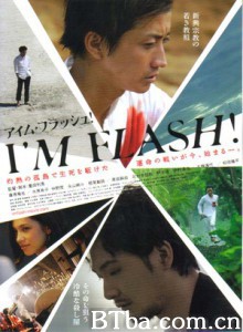 东邪闪魂 闪灵教主(台) (2012)  BT磁力 迅雷网盘下载