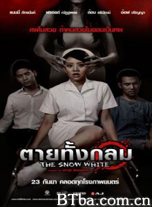 白血公主 The Snow White (2010)  BT磁力 迅雷网盘下载