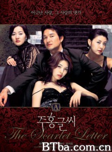 红字 赤色诱惑 哥哥的情人 (2004) 1080P/720P BT磁力 迅雷网盘下载
