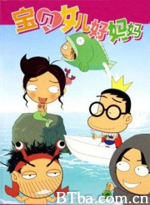 宝贝女儿好妈妈 (2004)  BT磁力 迅雷网盘下载